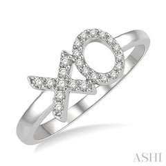 1/6 Ctw 'XO' Hugs and Kisses Round Cut Diamond Petite Fashion Ring in 10K White Gold
