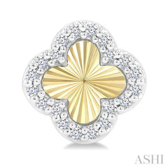 1/8 Ctw Petite Fluted Clover Round Cut Diamond Pirouette Fashion Stud Earring in 10K Yellow and White Gold