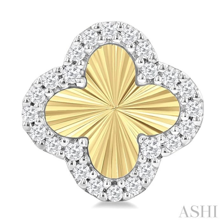 1/5 Ctw Fluted Texture 4-Leaf Clover Round Cut Diamond Pirouette Fashion Stud Earring in 10K Yellow and White Gold