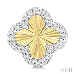 1/5 Ctw Fluted Texture 4-Leaf Clover Round Cut Diamond Pirouette Fashion Stud Earring in 10K Yellow and White Gold